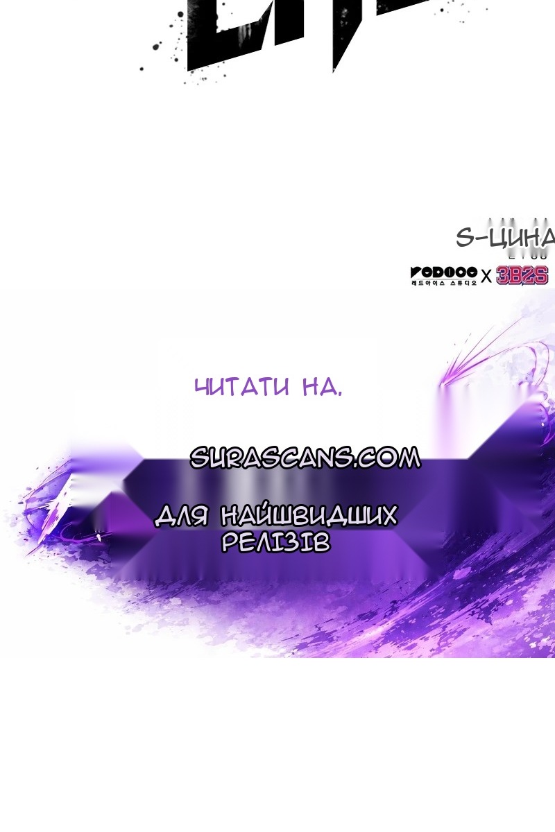 Сторінка 149