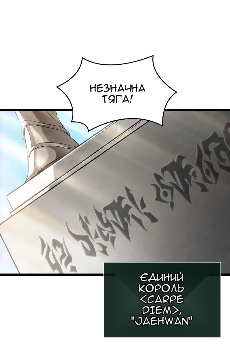 Сторінка 4