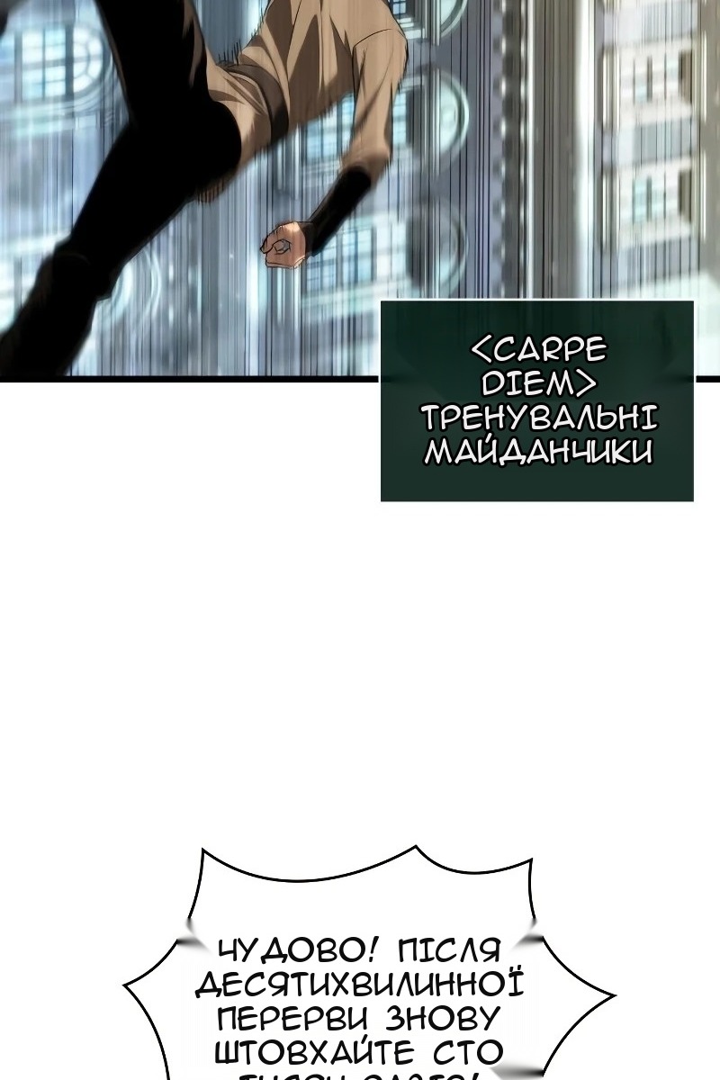 Сторінка 7