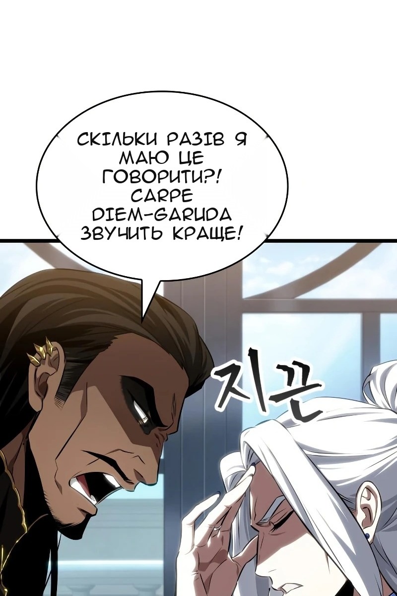 Сторінка 9