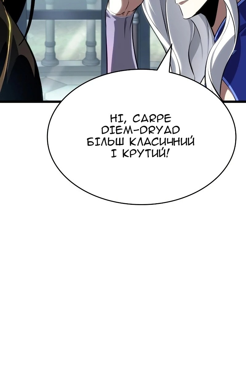 Сторінка 10
