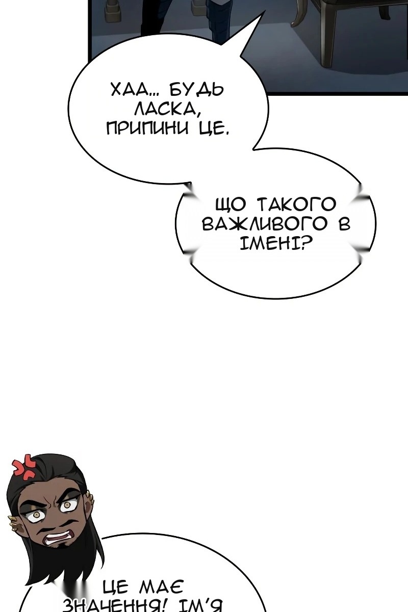 Сторінка 12