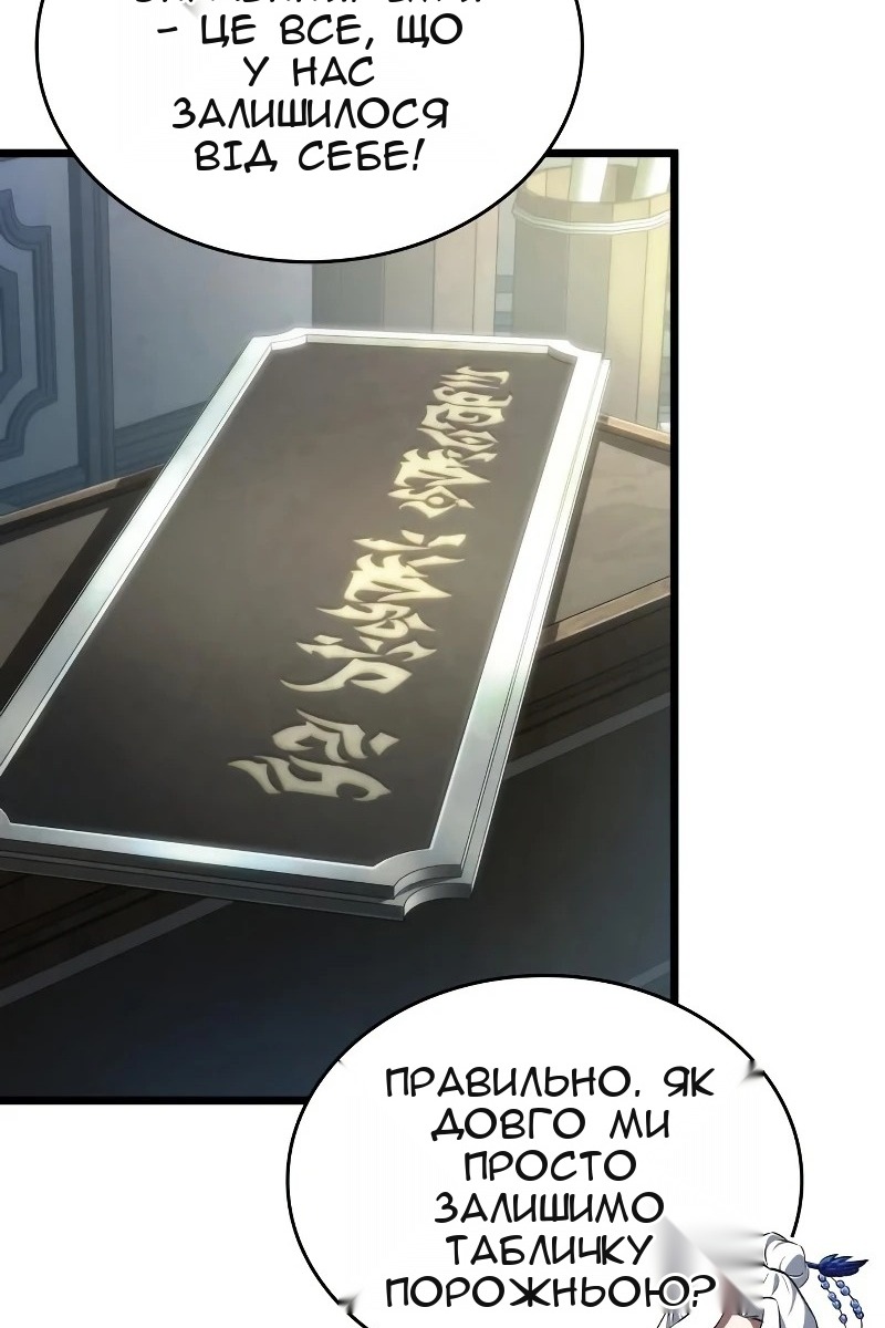 Сторінка 13