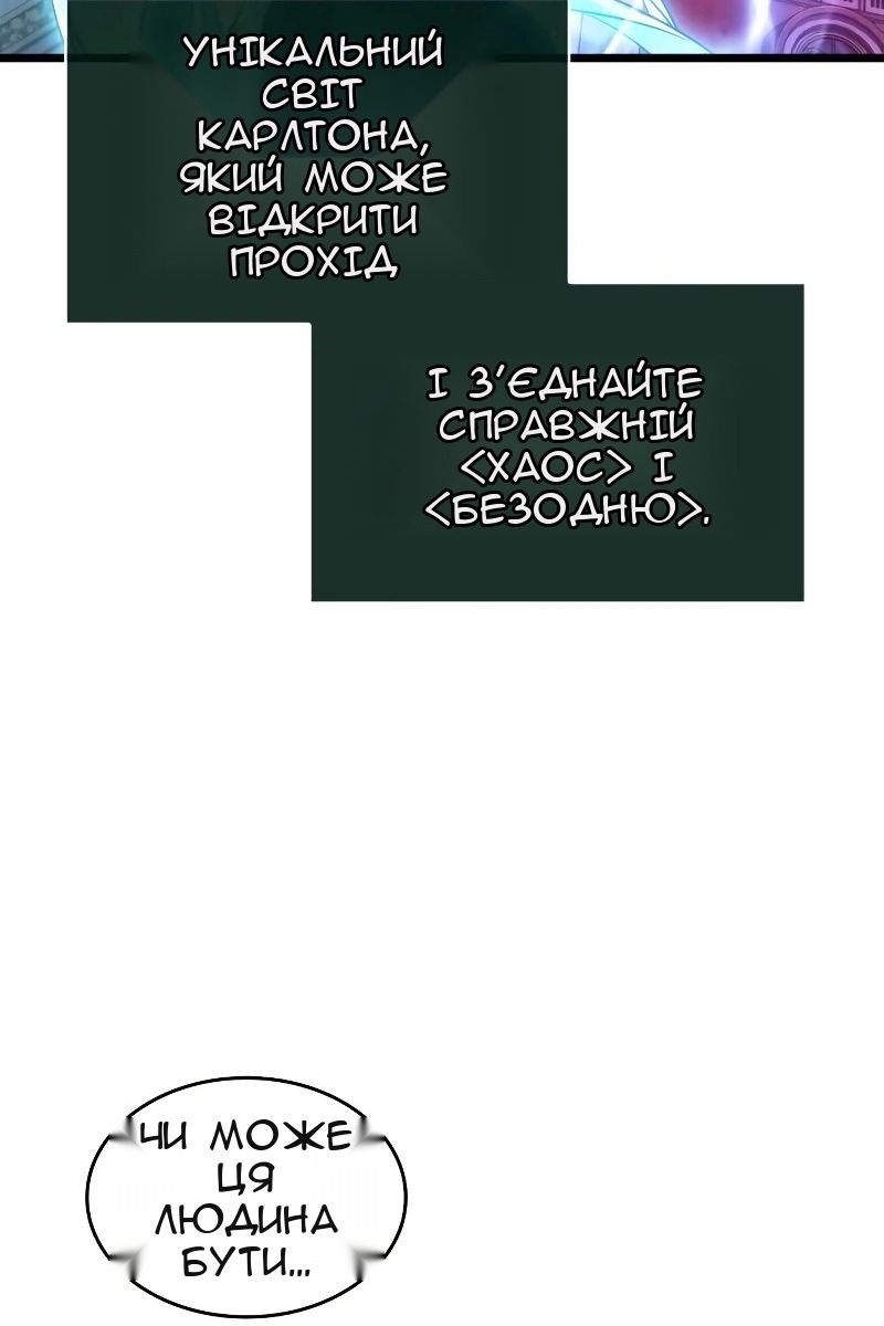 Сторінка 34