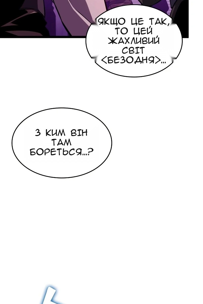 Сторінка 36