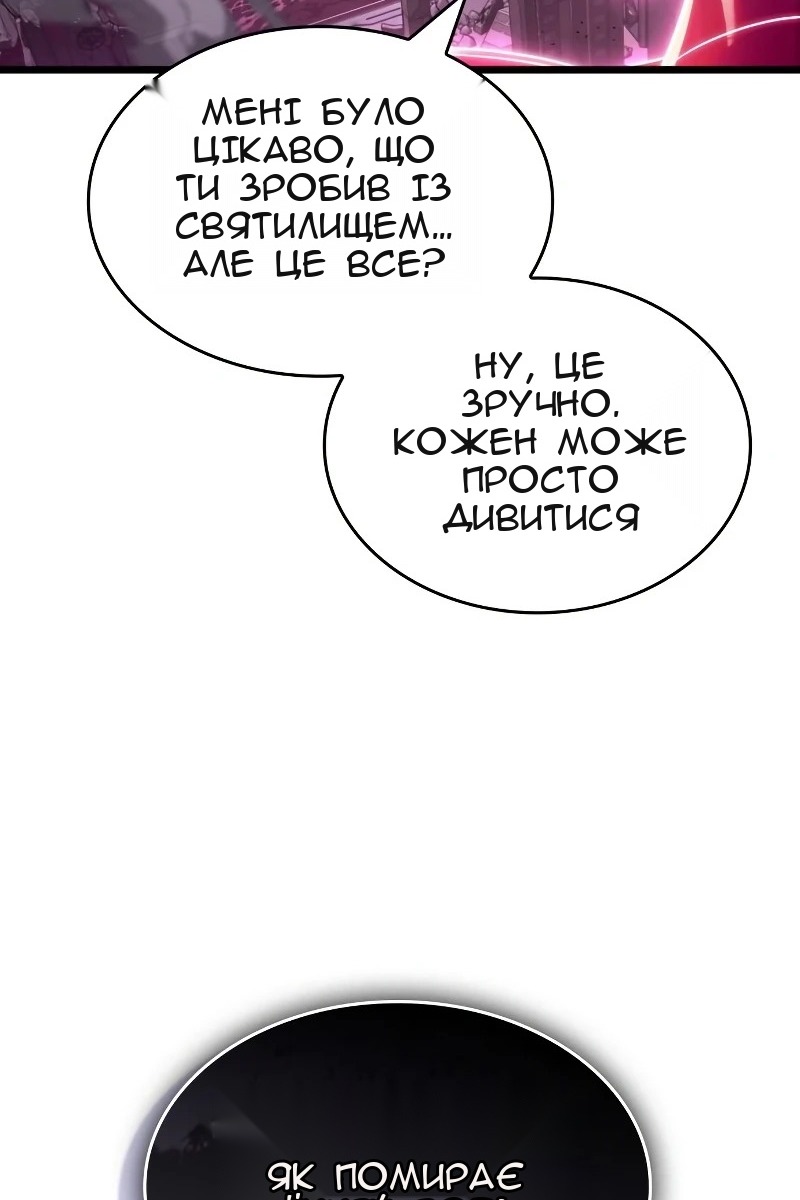 Сторінка 42