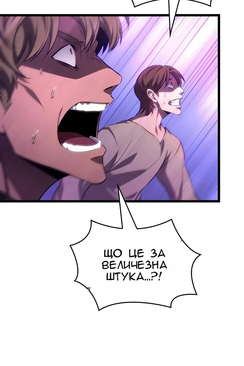 Сторінка 46