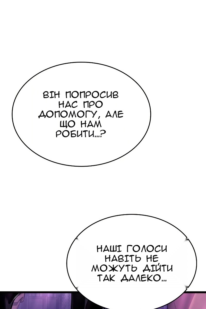 Сторінка 47