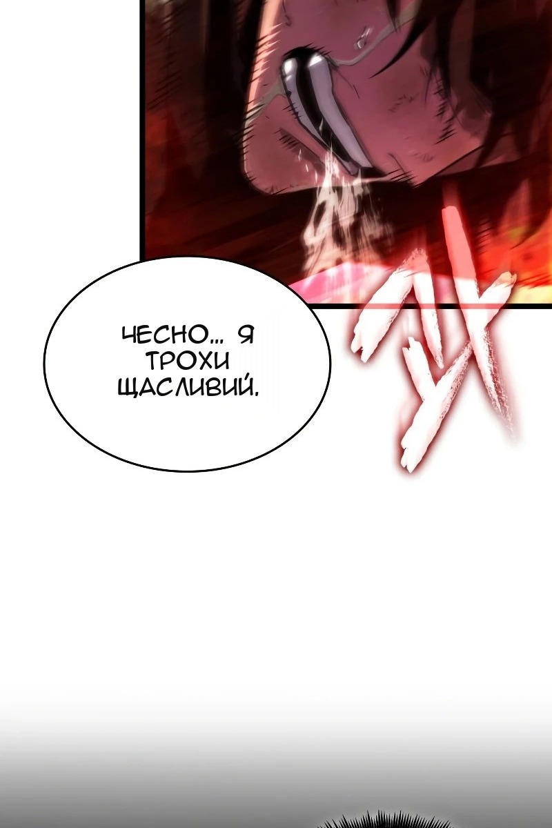 Сторінка 54