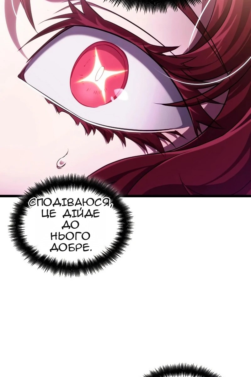 Сторінка 63