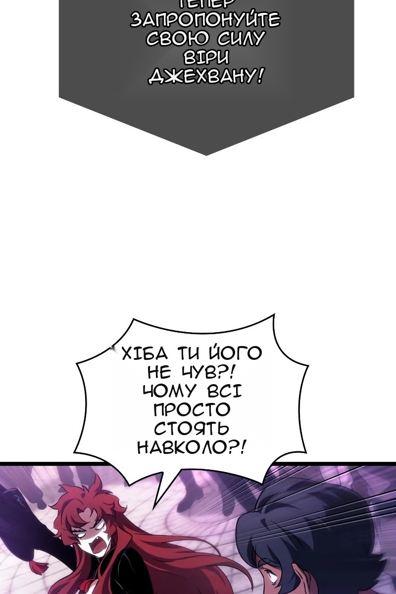 Сторінка 66