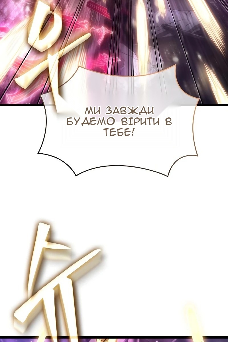 Сторінка 79