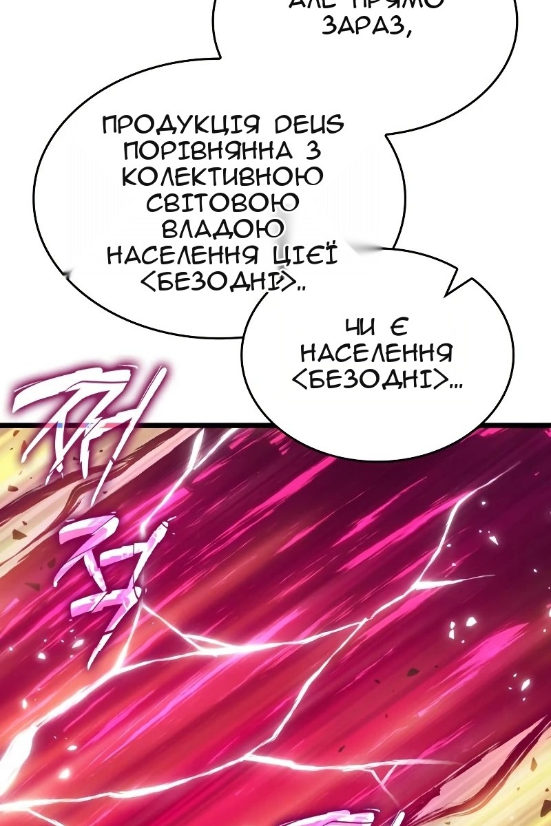 Сторінка 97
