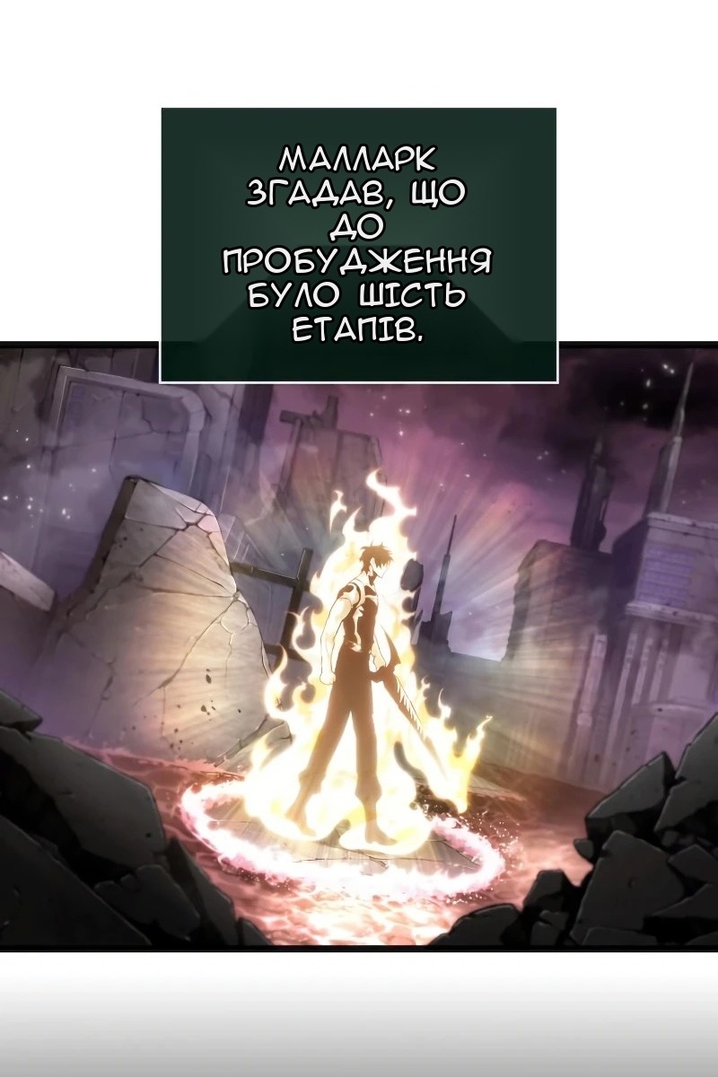 Сторінка 109