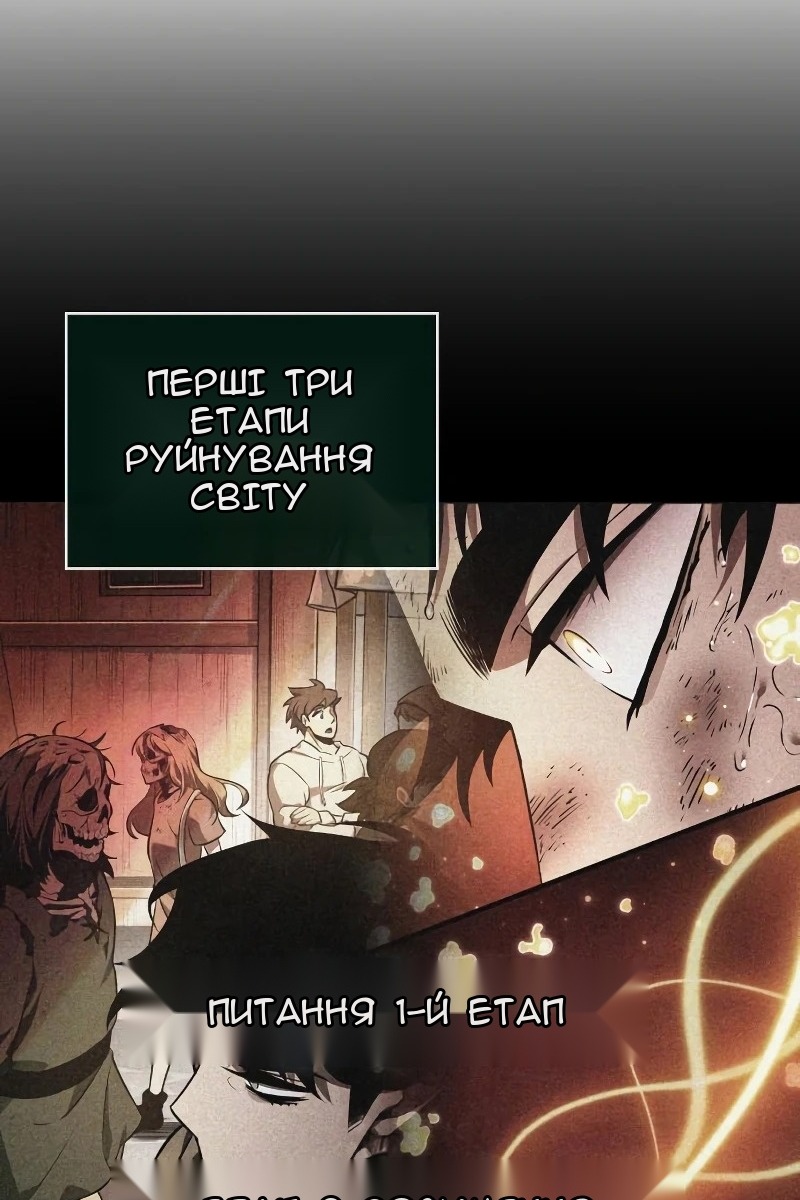 Сторінка 110