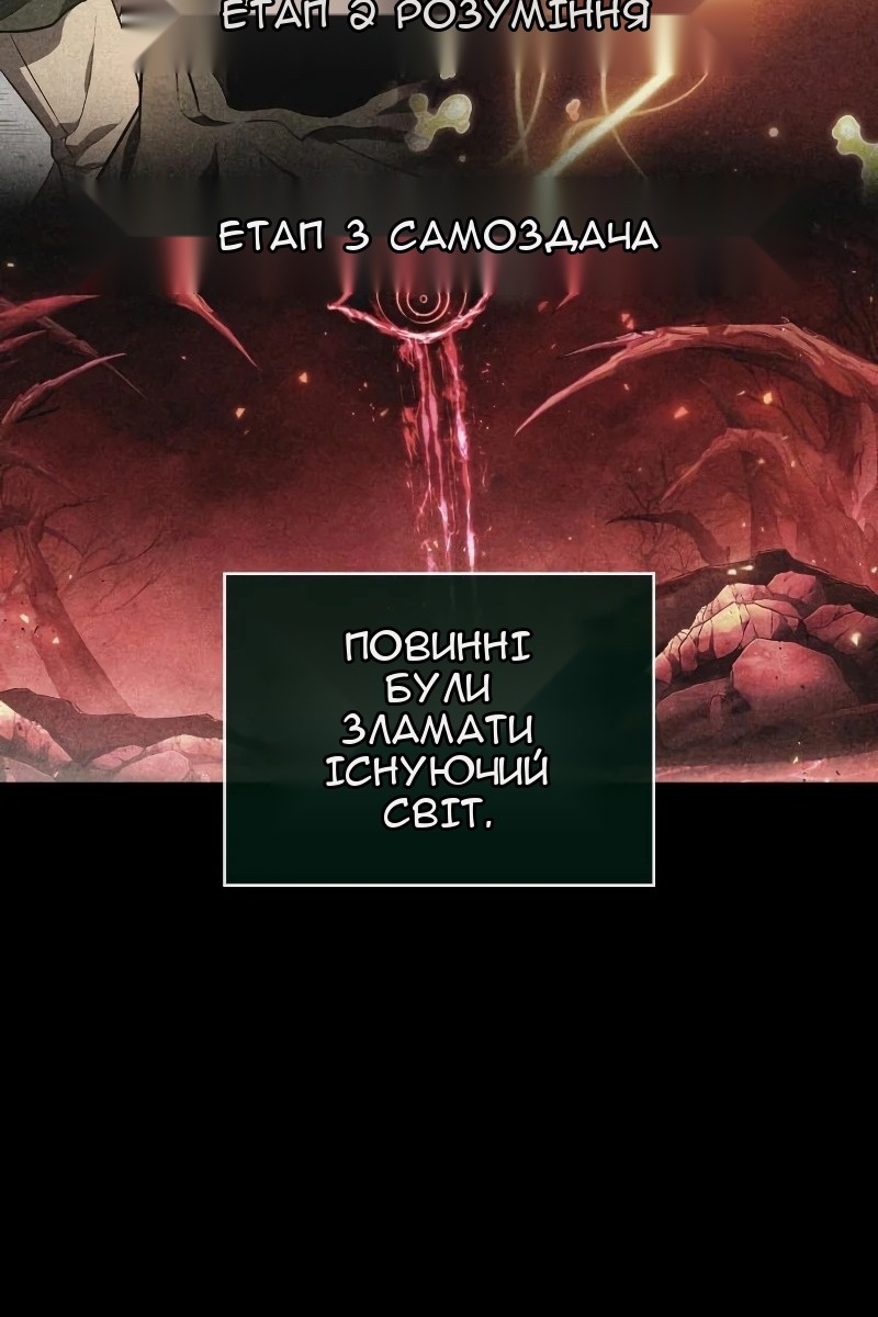 Сторінка 111