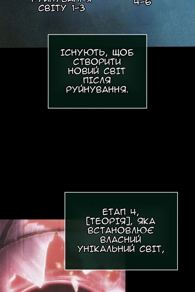 Сторінка 113