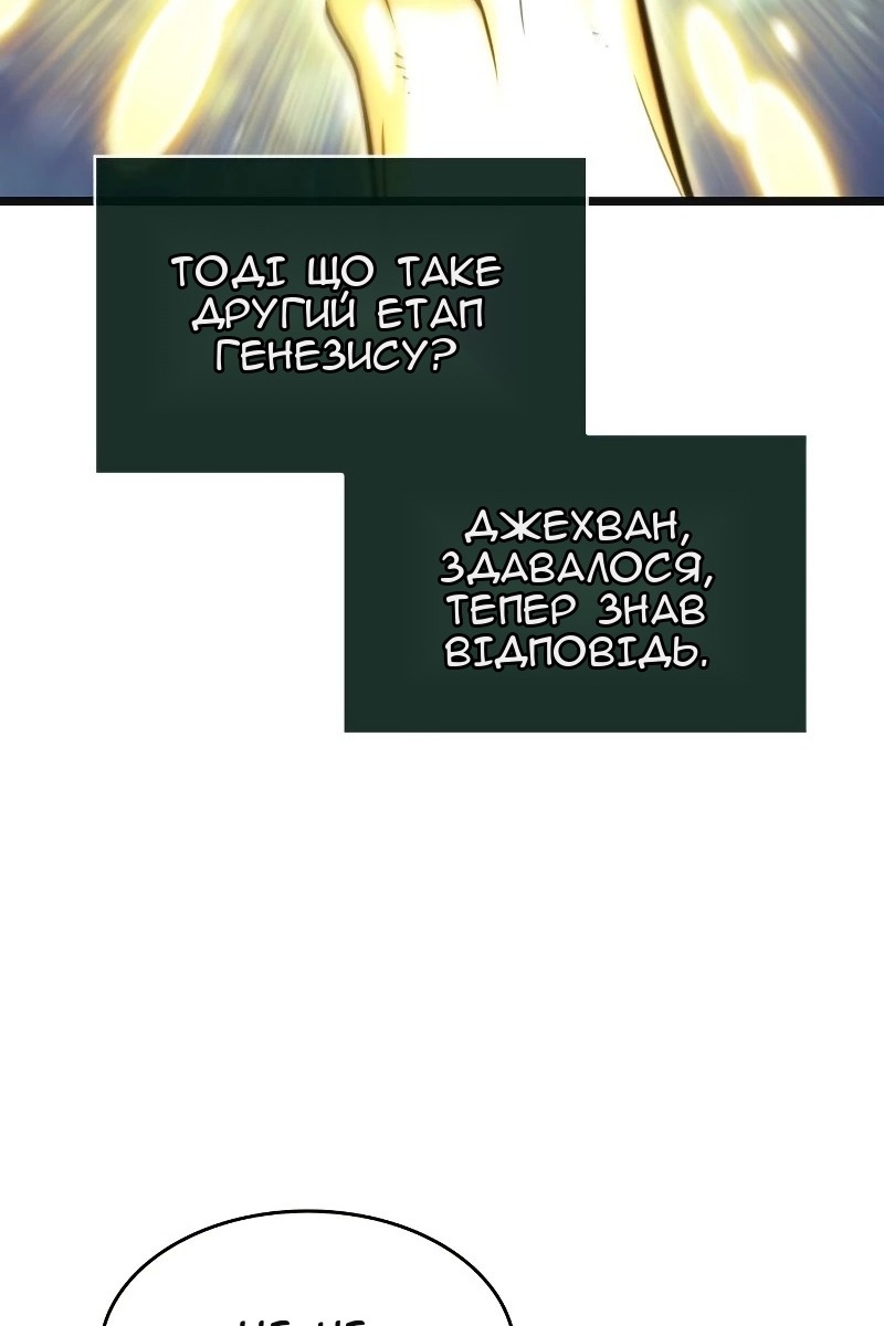 Сторінка 121