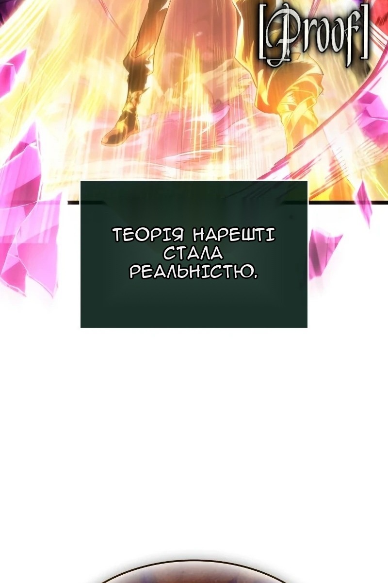 Сторінка 129