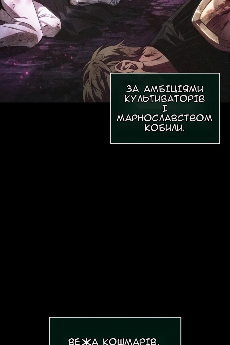 Сторінка 5