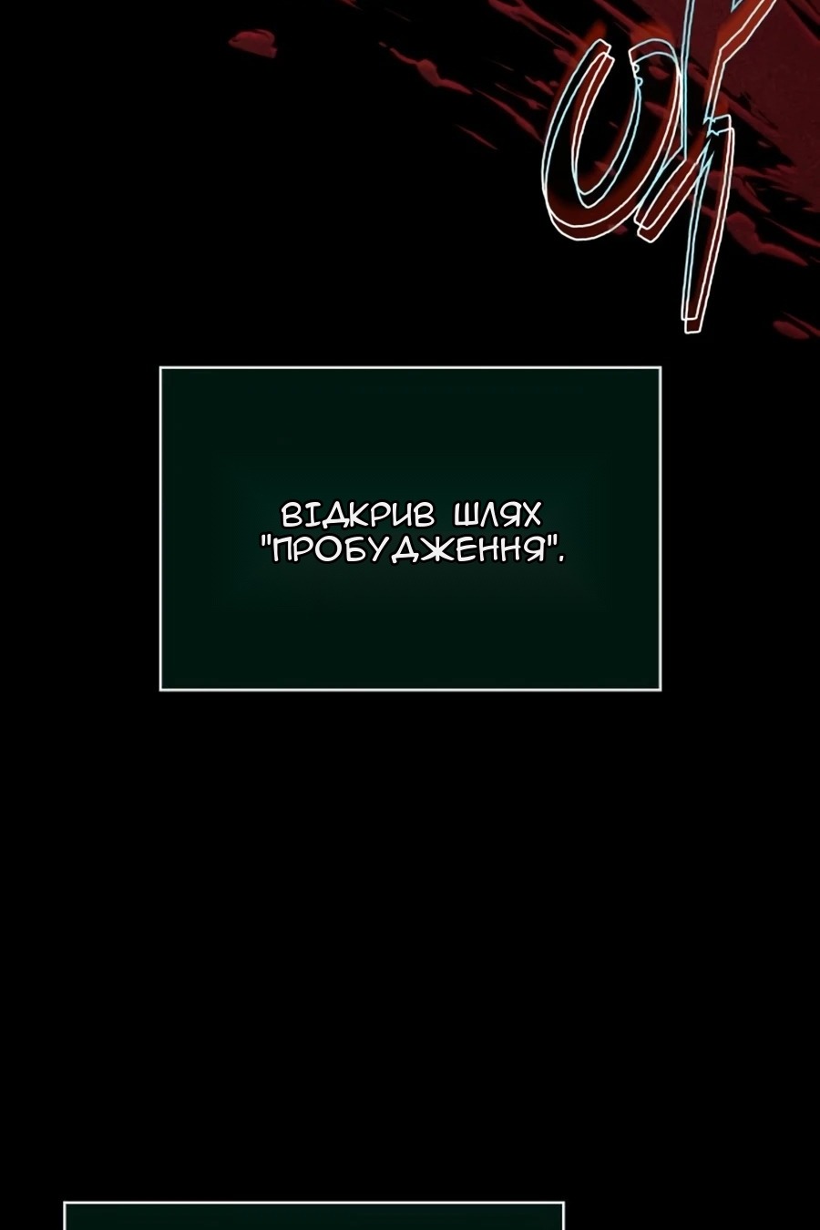 Сторінка 9
