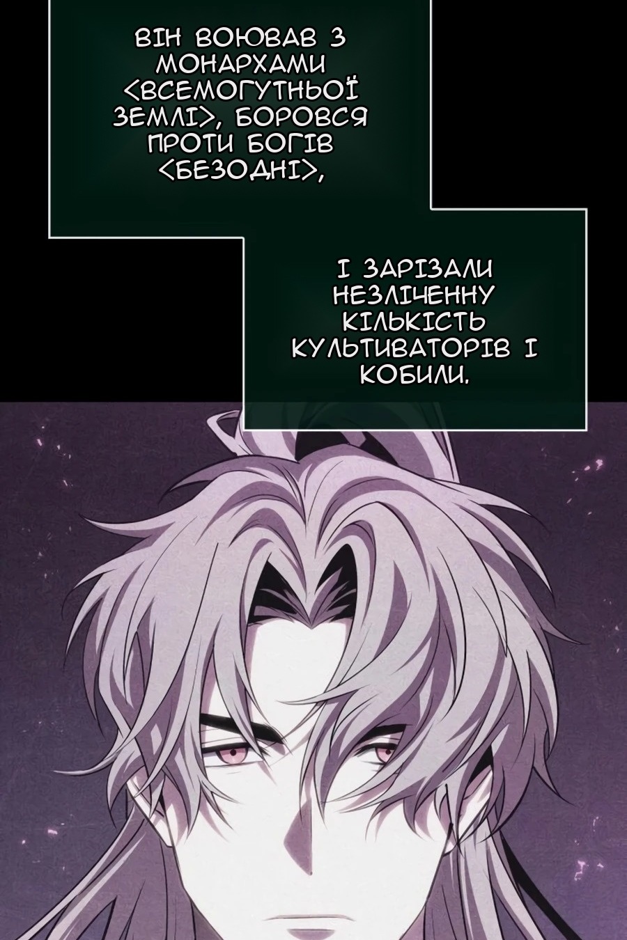 Сторінка 10