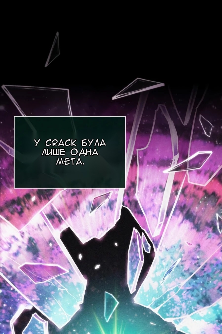 Сторінка 13