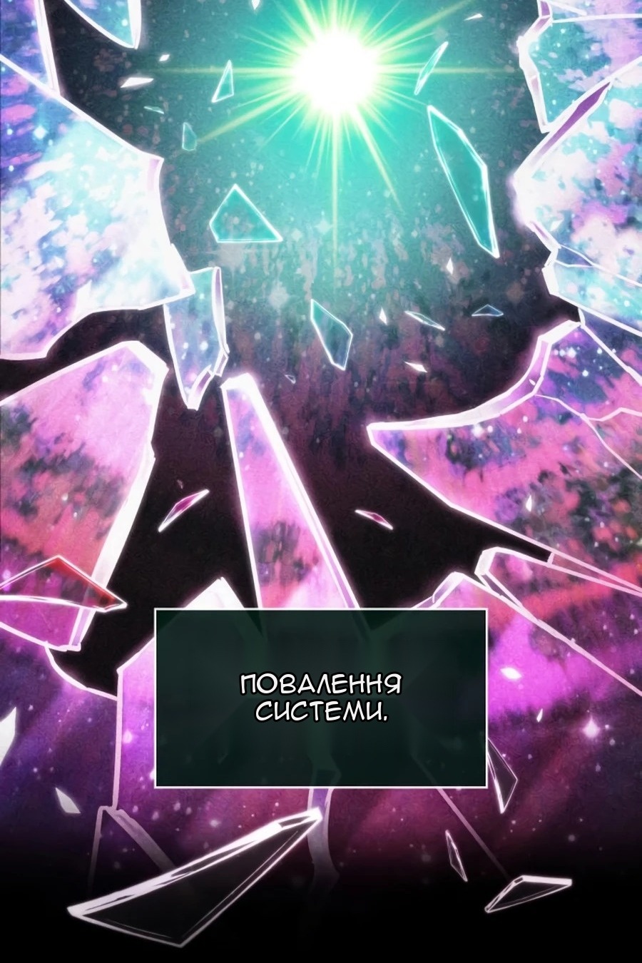 Сторінка 14