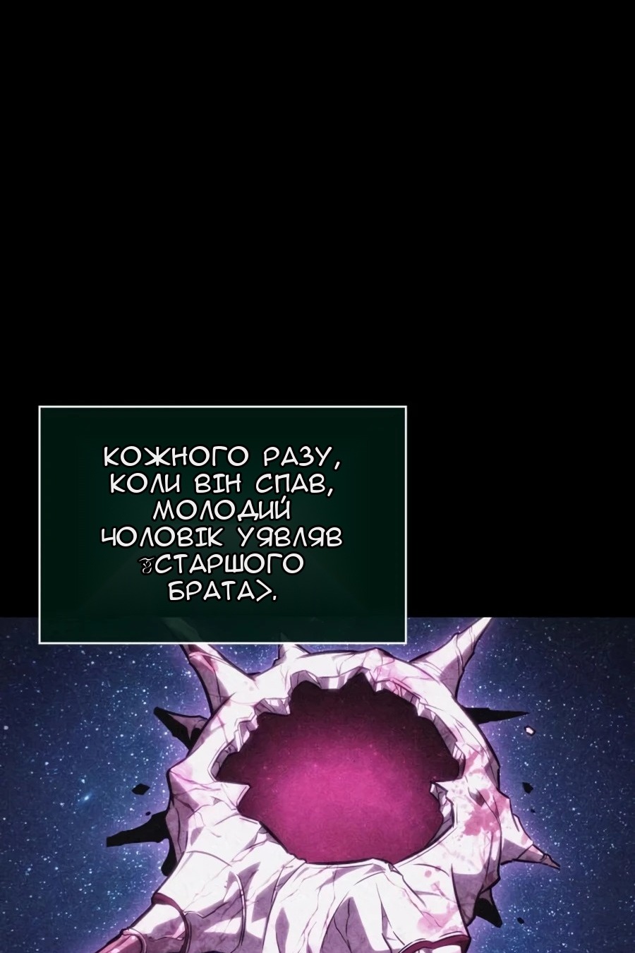 Сторінка 15