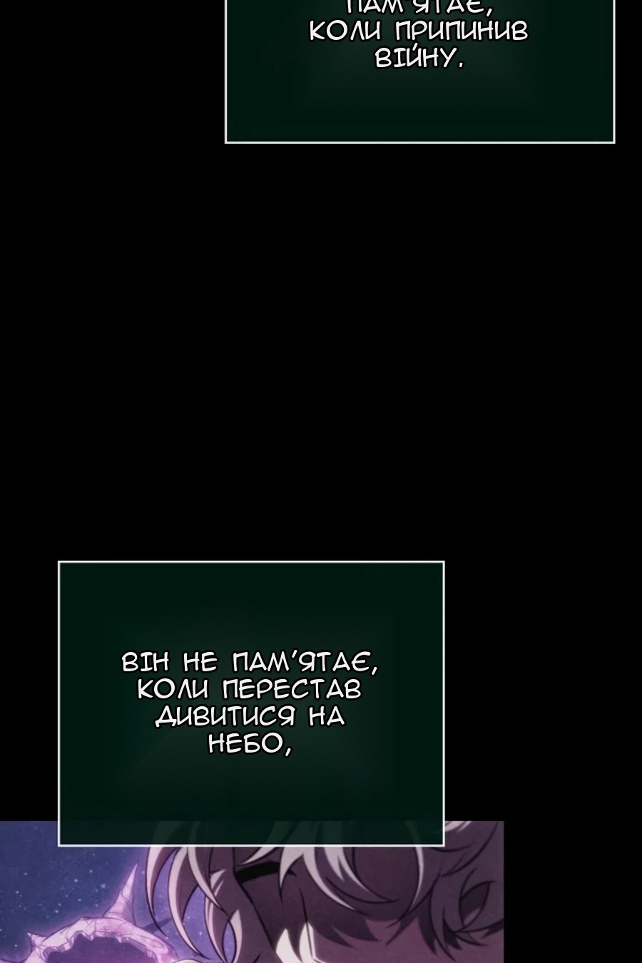 Сторінка 21