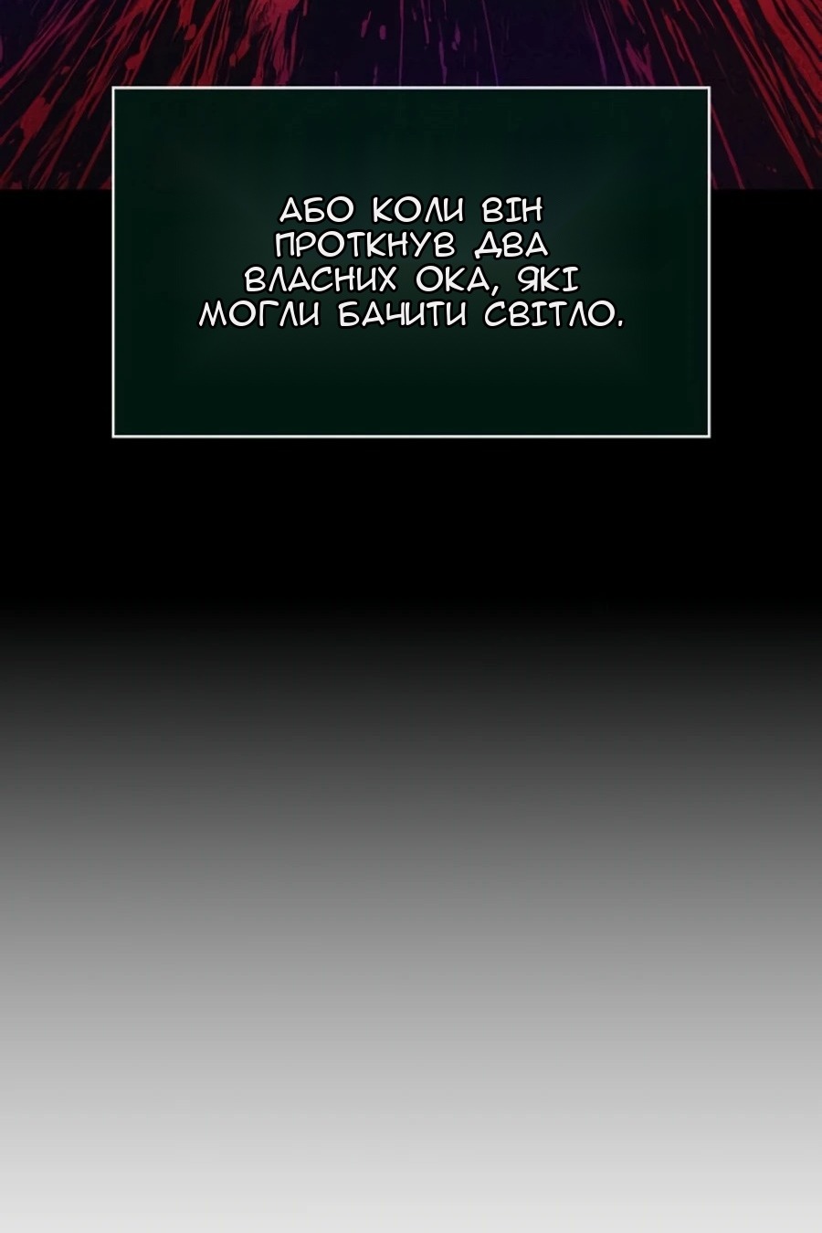 Сторінка 25