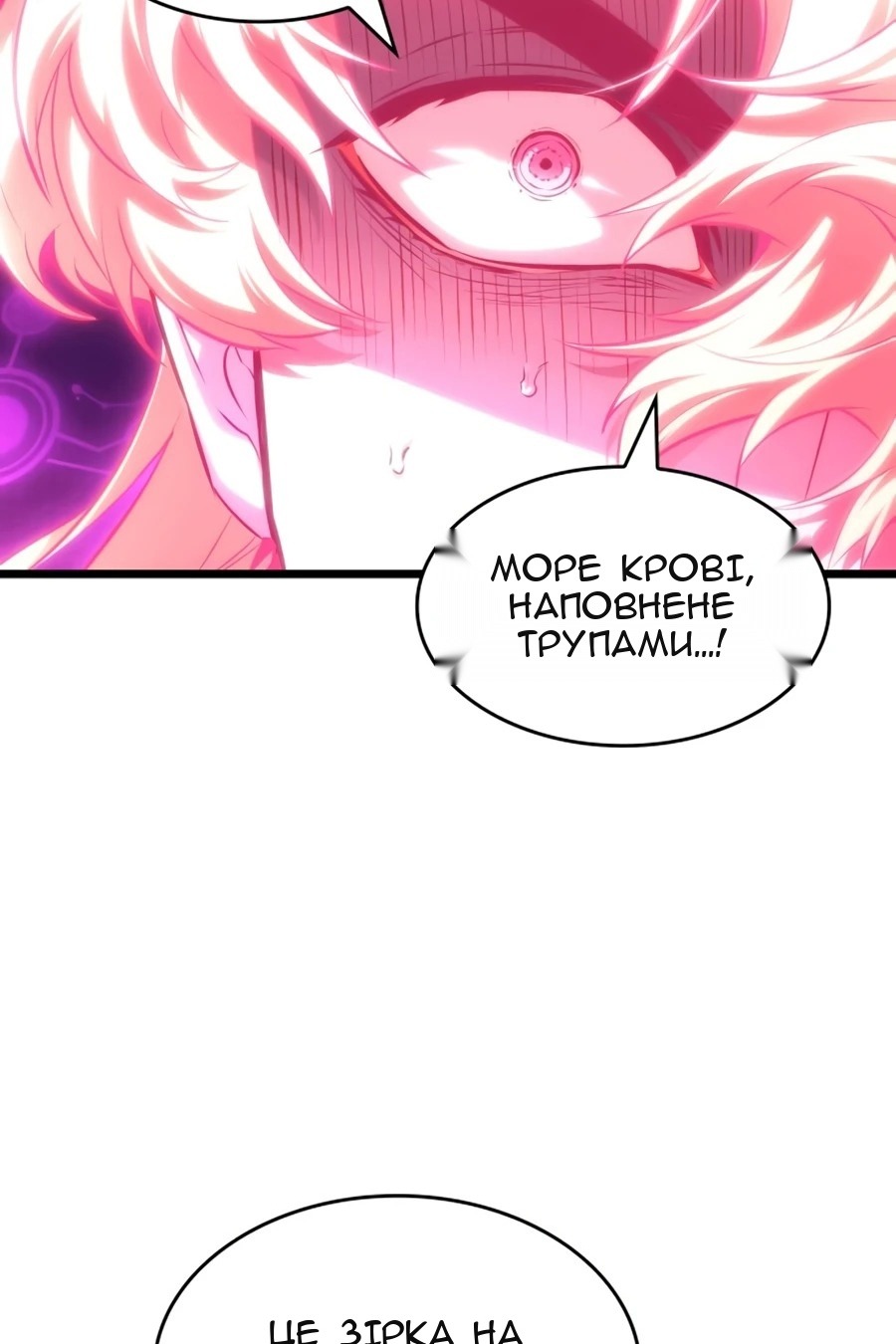 Сторінка 36