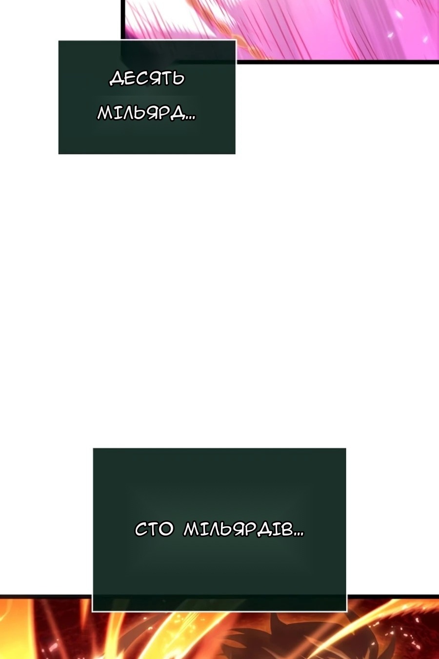 Сторінка 47
