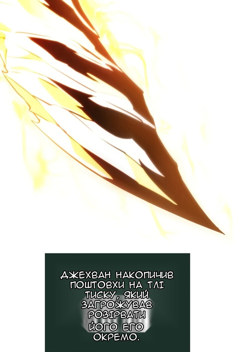 Сторінка 49