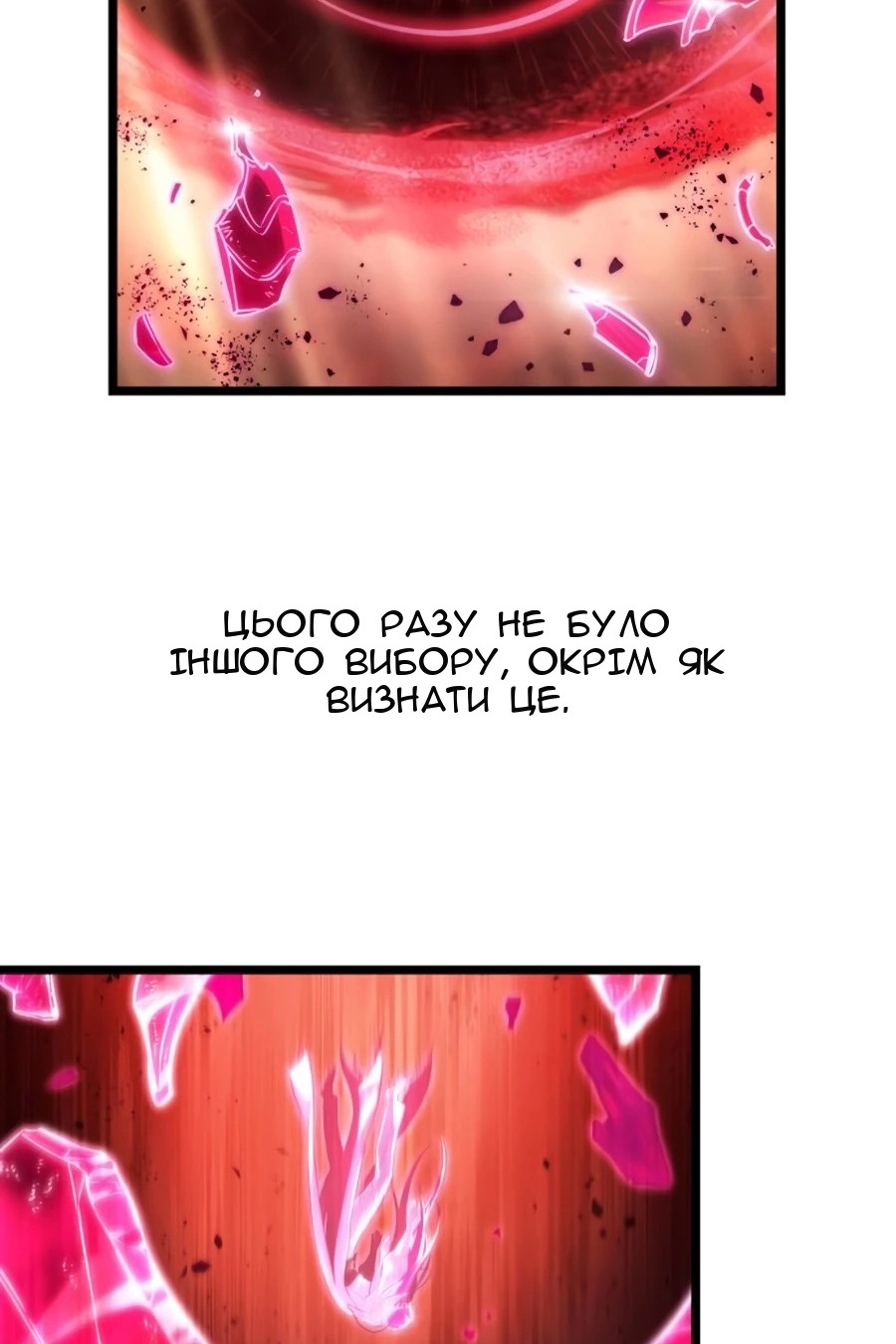 Сторінка 62