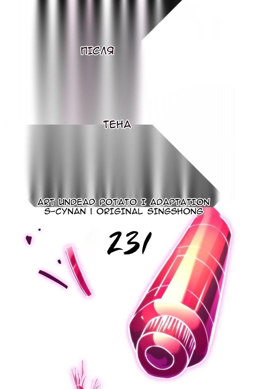 Сторінка 69