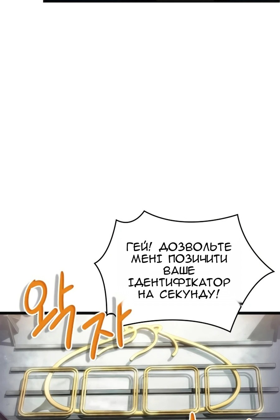 Сторінка 94