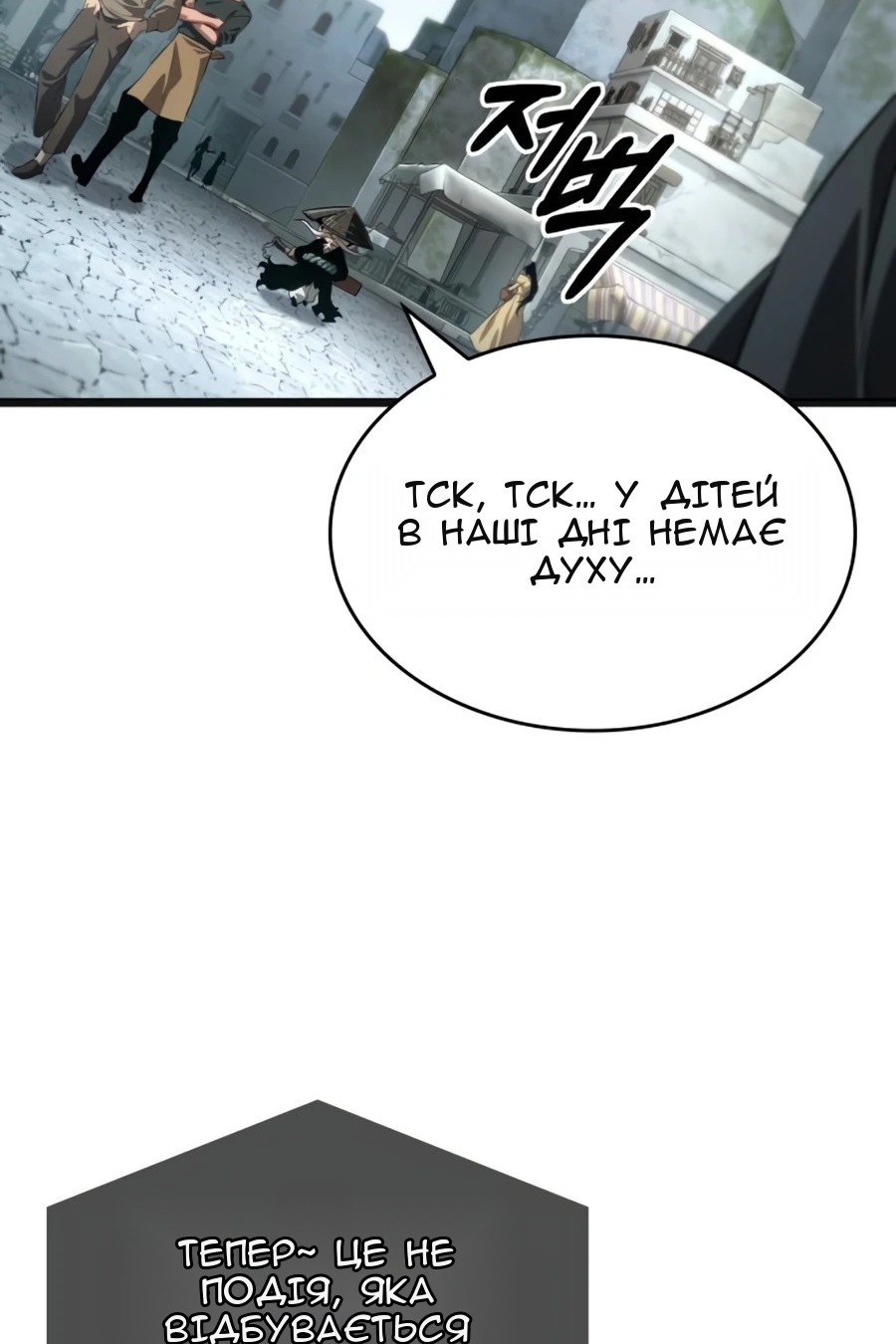Сторінка 98