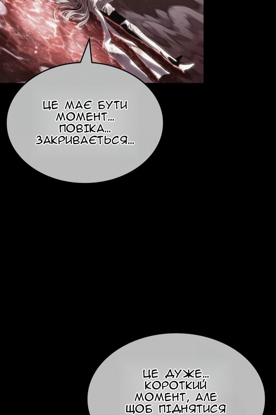 Сторінка 25