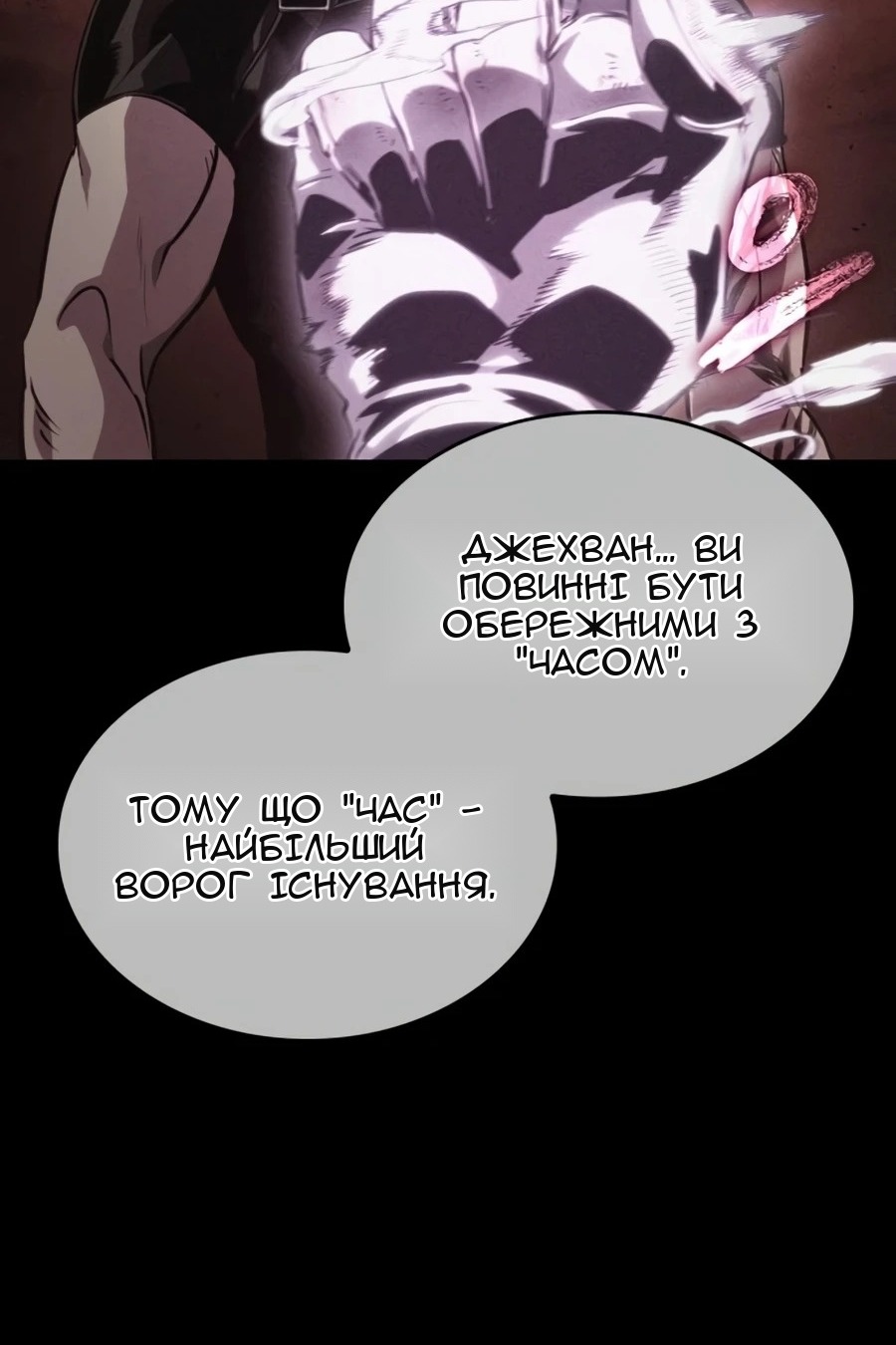 Сторінка 28