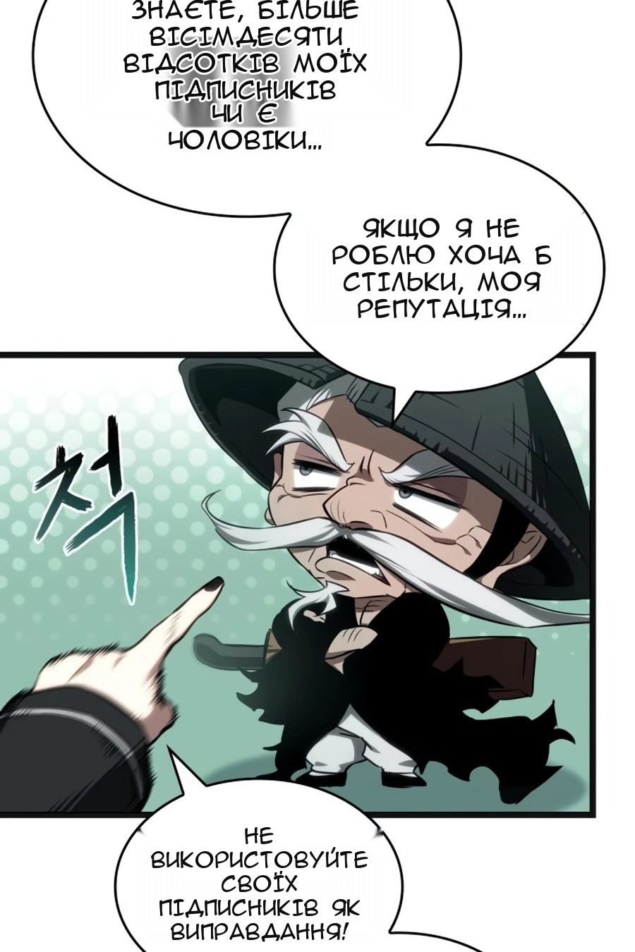 Сторінка 40