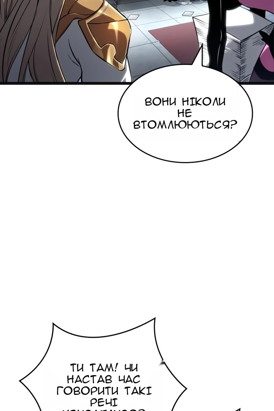 Сторінка 42