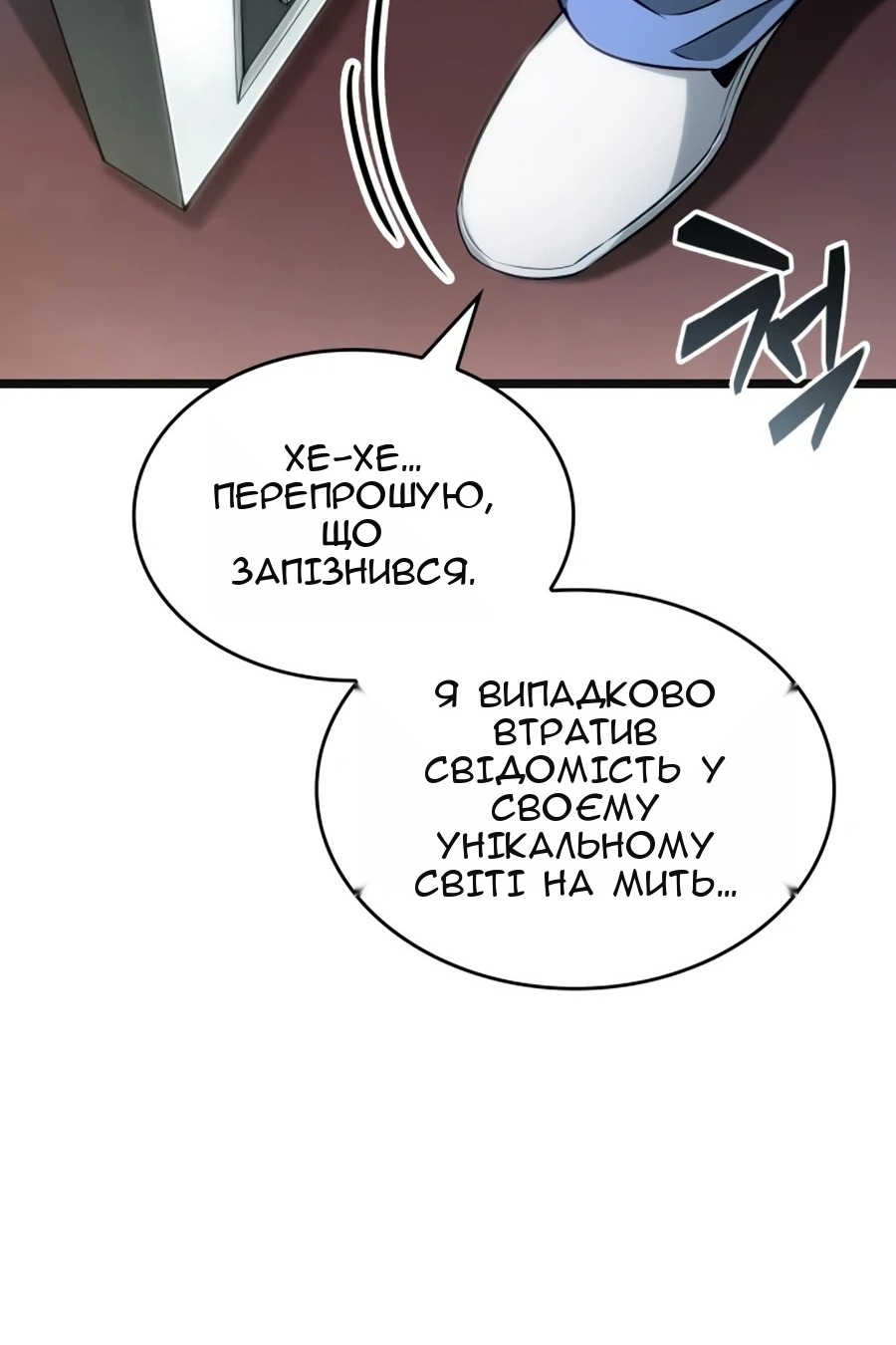 Сторінка 45