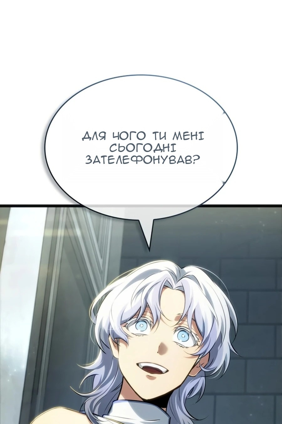 Сторінка 46