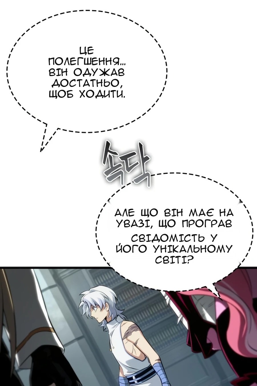 Сторінка 56