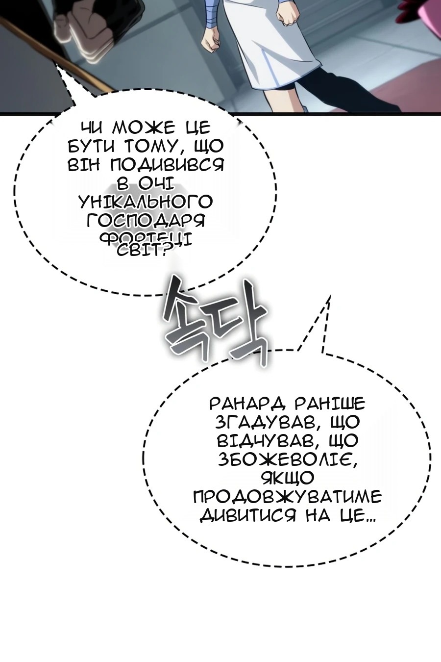 Сторінка 57