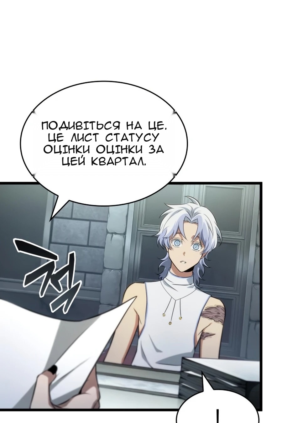 Сторінка 58