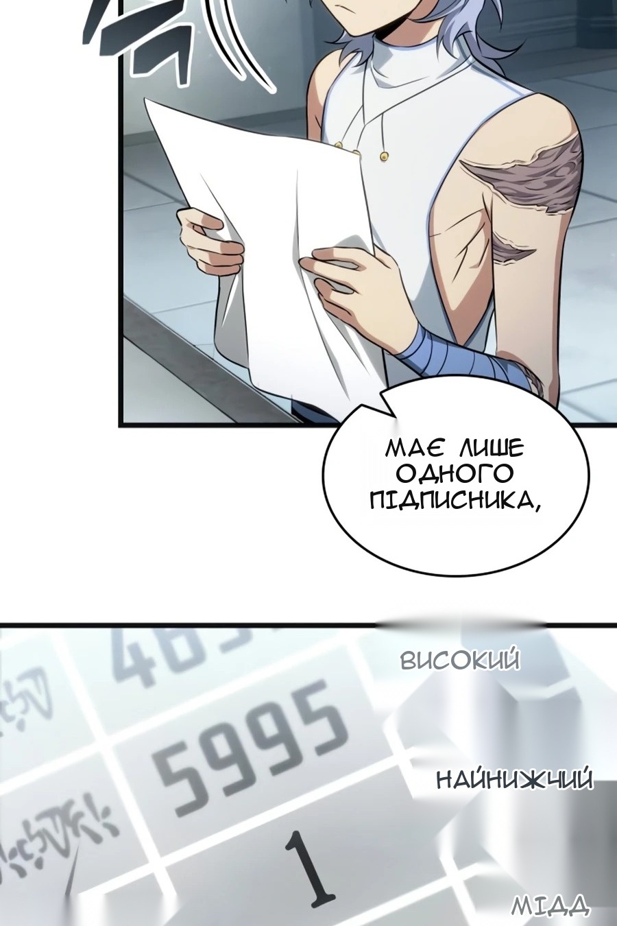 Сторінка 60