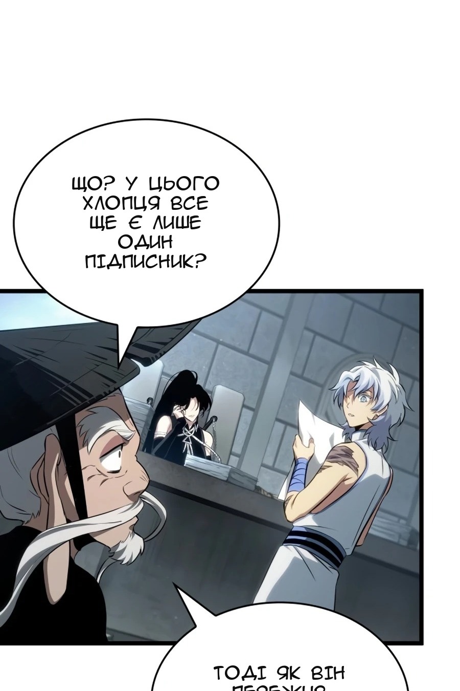Сторінка 62