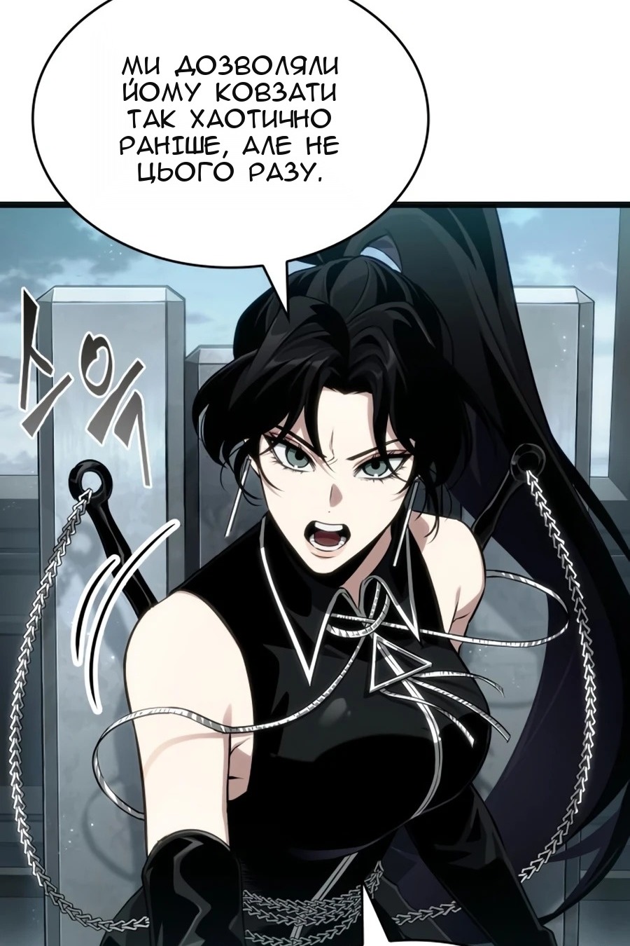 Сторінка 66